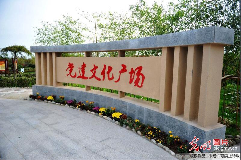 青島黨建文化廣場(chǎng)，展示科海華瑞實(shí)力